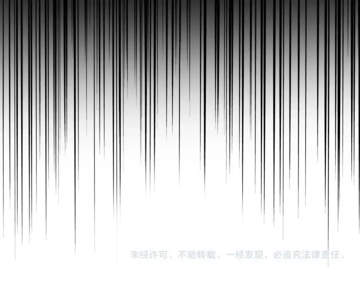 漫画《魔皇大管家》第221话 服从第102张图