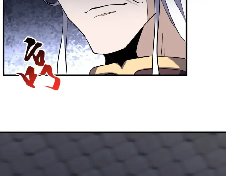 漫画《魔皇大管家》第221话 服从第29张图