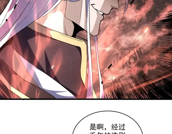 漫画《魔皇大管家》第221话 服从第35张图