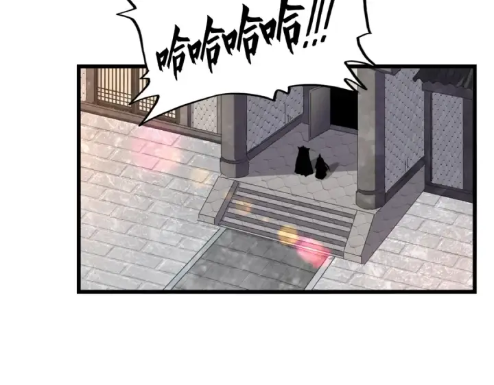 漫画《魔皇大管家》第221话 服从第62张图