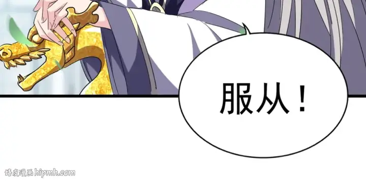 漫画《魔皇大管家》第221话 服从第72张图