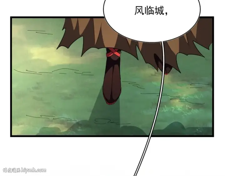 漫画《魔皇大管家》第222话 风临城！我回来了！第32张图
