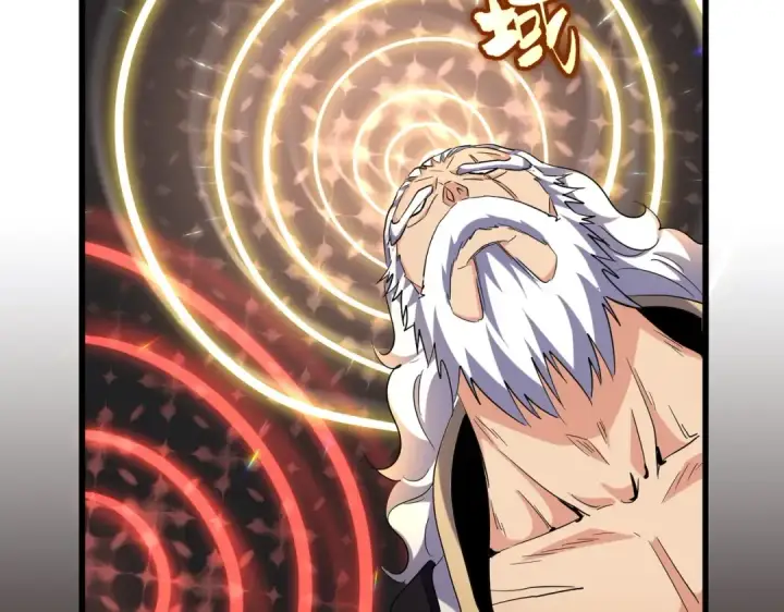 漫画《魔皇大管家》第222话 风临城！我回来了！第58张图