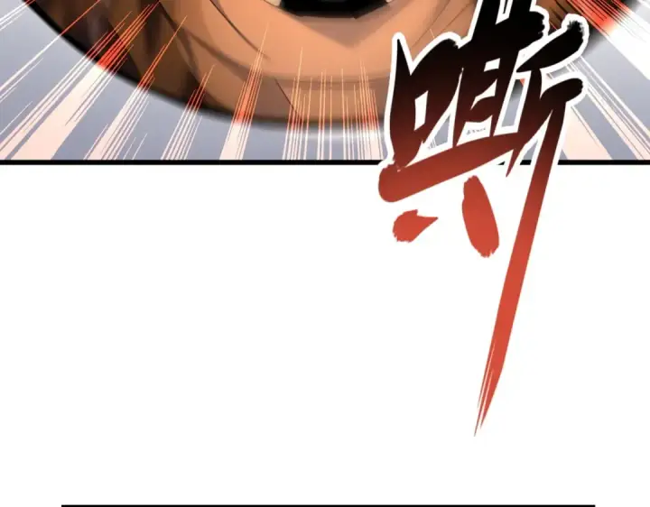 漫画《魔皇大管家》第222话 风临城！我回来了！第63张图