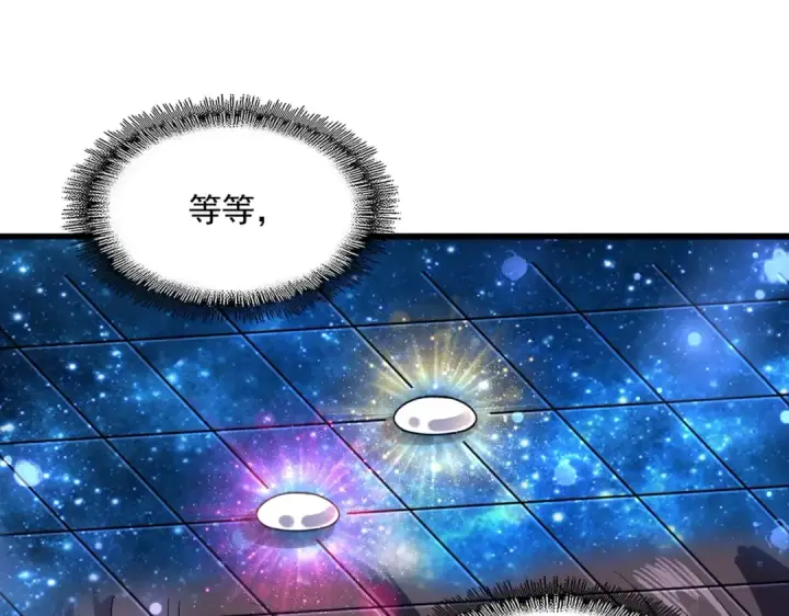 漫画《魔皇大管家》第222话 风临城！我回来了！第76张图