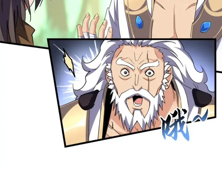 漫画《魔皇大管家》第223话 计谋拉开！第20张图
