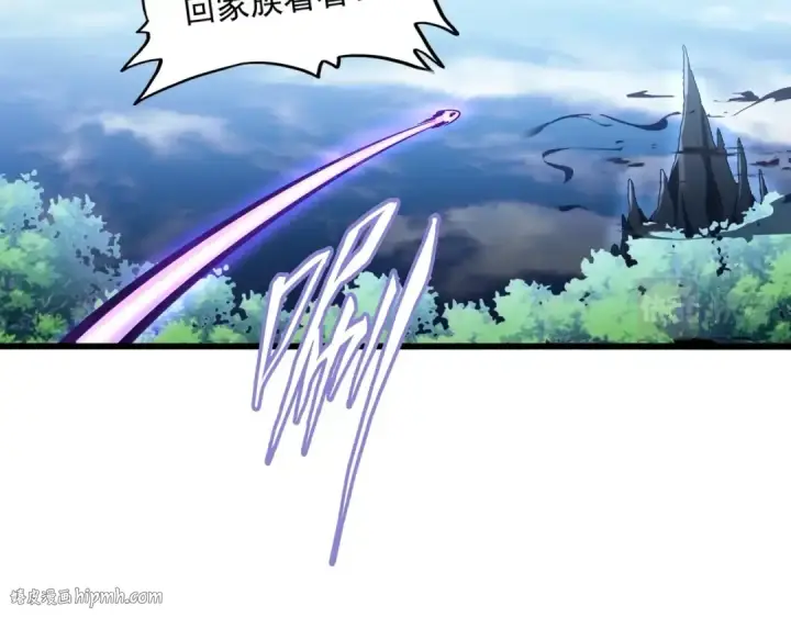 漫画《魔皇大管家》第223话 计谋拉开！第32张图