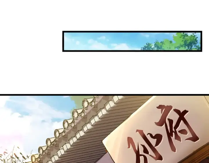 漫画《魔皇大管家》第223话 计谋拉开！第33张图