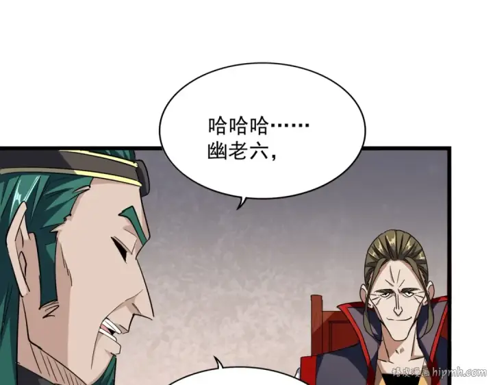 漫画《魔皇大管家》第223话 计谋拉开！第64张图