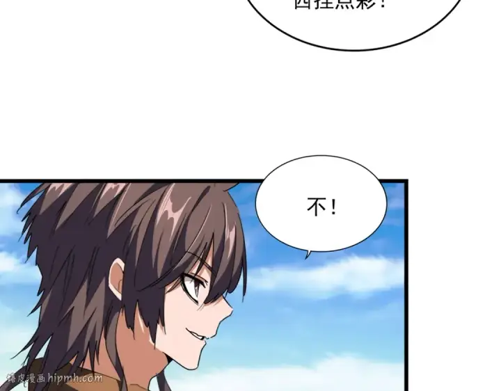 漫画《魔皇大管家》第223话 计谋拉开！第8张图