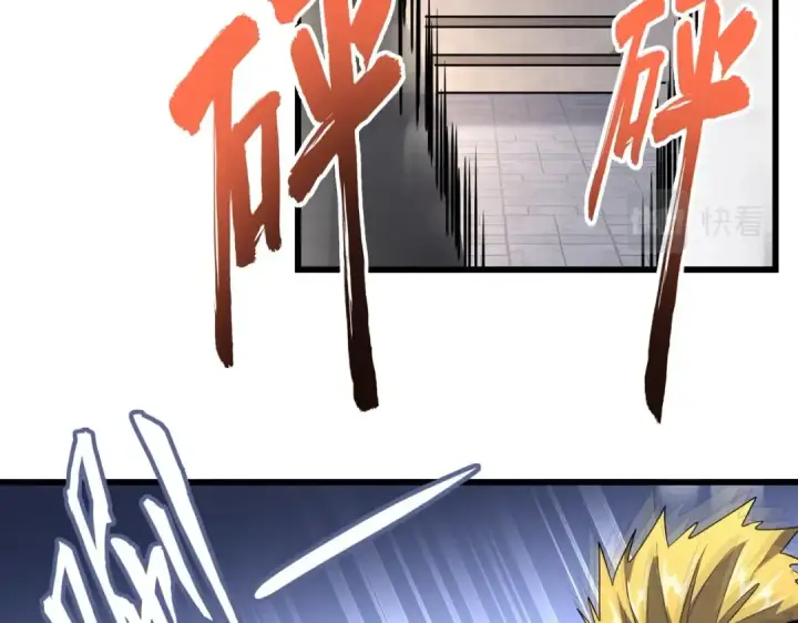 漫画《魔皇大管家》第223话 计谋拉开！第95张图