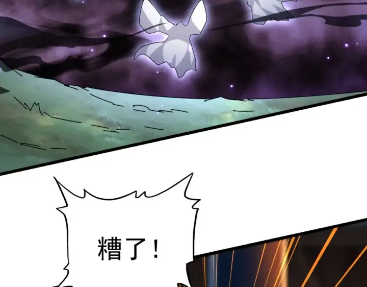 漫画《魔皇大管家》第224话 逼王易主第108张图