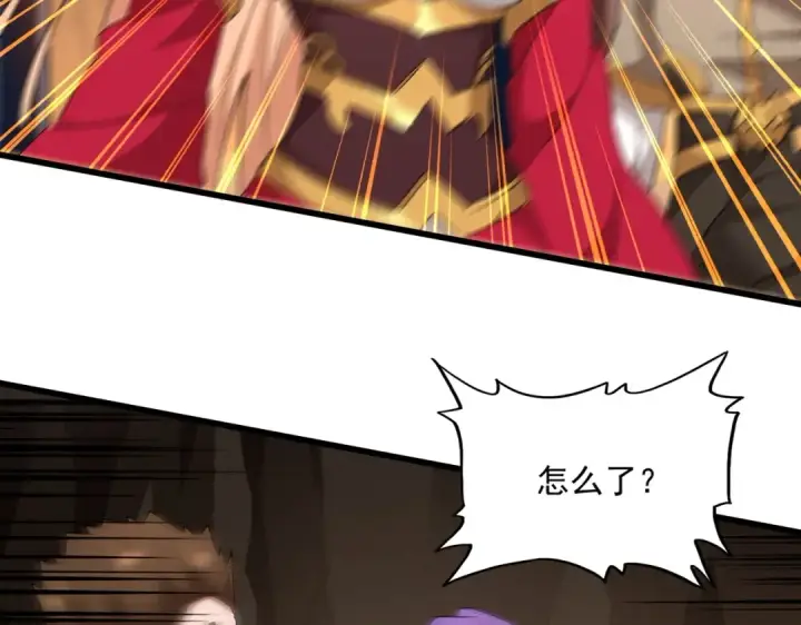 漫画《魔皇大管家》第224话 逼王易主第110张图
