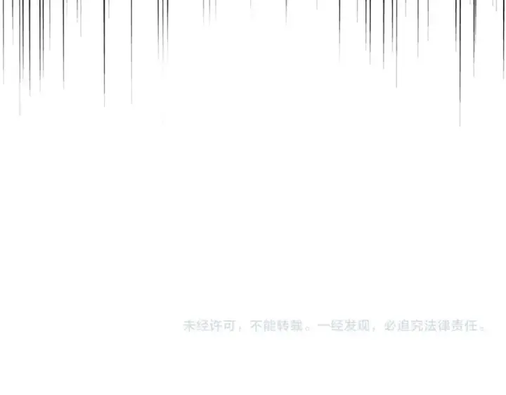 漫画《魔皇大管家》第224话 逼王易主第117张图