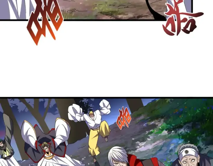 漫画《魔皇大管家》第224话 逼王易主第94张图