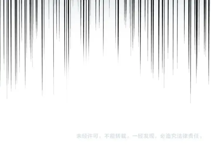 漫画《魔皇大管家》第225话 洛家危机第119张图