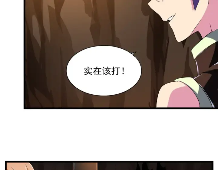 漫画《魔皇大管家》第225话 洛家危机第31张图