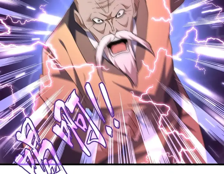 漫画《魔皇大管家》第225话 洛家危机第75张图