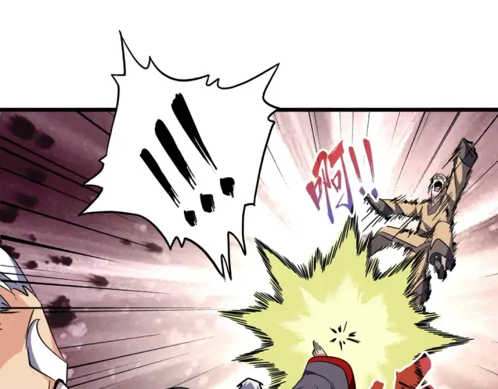 漫画《魔皇大管家》第225话 洛家危机第77张图
