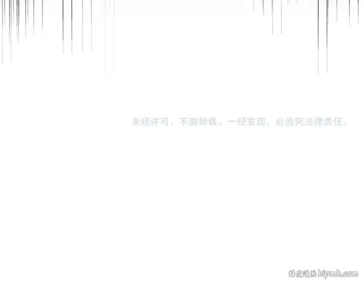 漫画《魔皇大管家》第226话 洛家长老第112张图