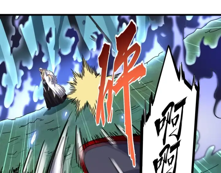 漫画《魔皇大管家》第226话 洛家长老第52张图