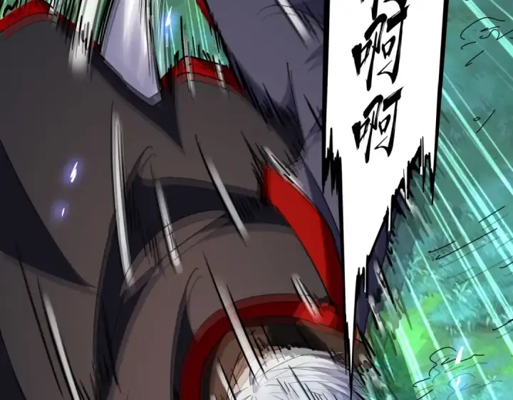 漫画《魔皇大管家》第226话 洛家长老第53张图