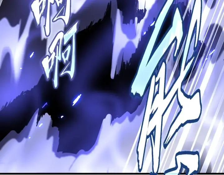 漫画《魔皇大管家》第226话 洛家长老第73张图