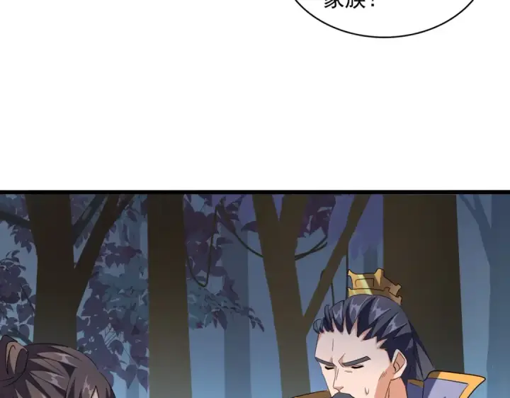 漫画《魔皇大管家》第227话 看客卓凡第107张图