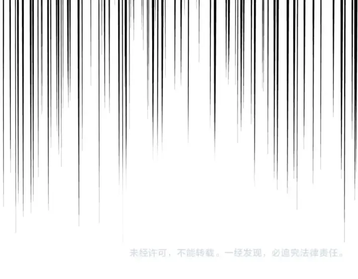 漫画《魔皇大管家》第227话 看客卓凡第125张图