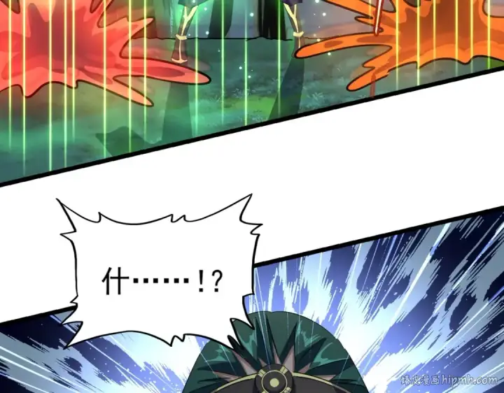 漫画《魔皇大管家》第227话 看客卓凡第56张图