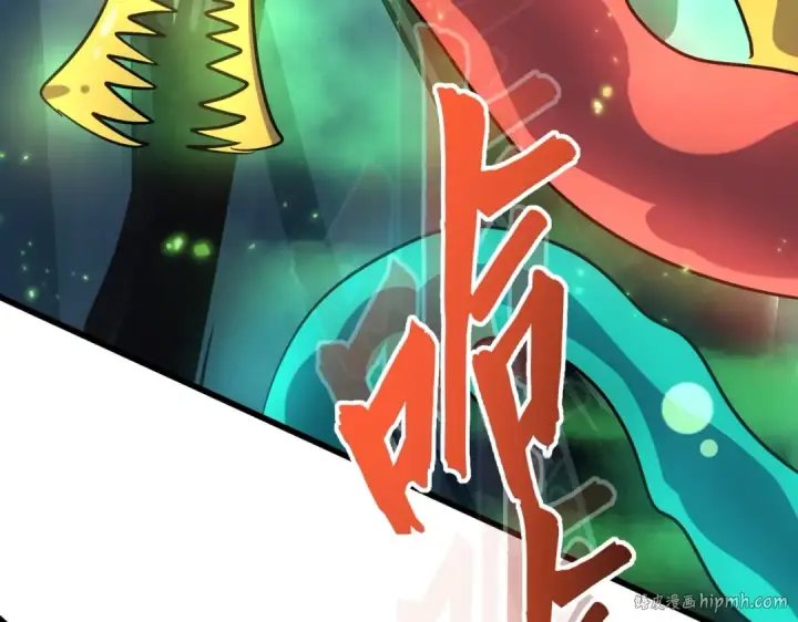 漫画《魔皇大管家》第227话 看客卓凡第80张图