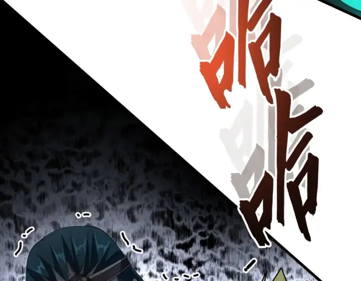 漫画《魔皇大管家》第227话 看客卓凡第81张图