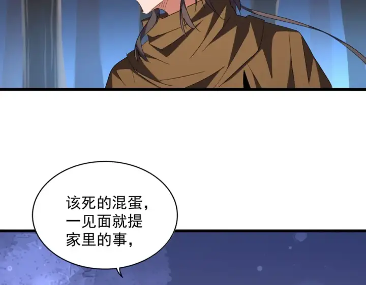 漫画《魔皇大管家》第228话 重逢第105张图