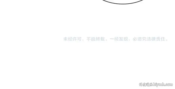 漫画《魔皇大管家》第228话 重逢第108张图