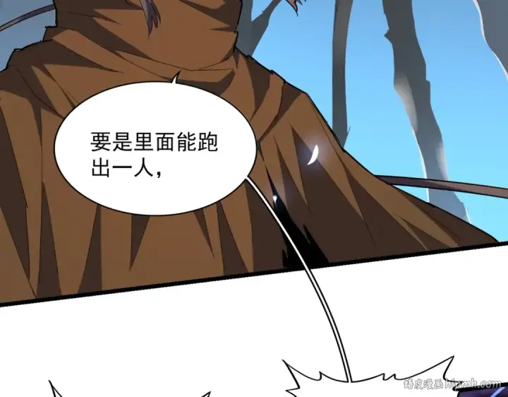 漫画《魔皇大管家》第228话 重逢第24张图