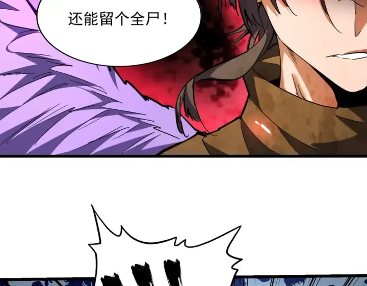 漫画《魔皇大管家》第228话 重逢第42张图