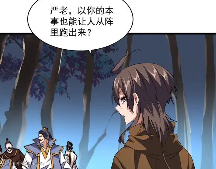漫画《魔皇大管家》第228话 重逢第64张图