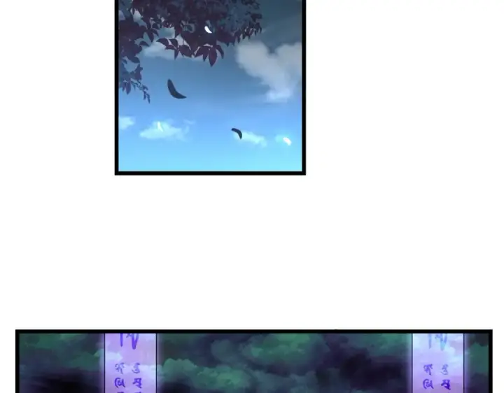 漫画《魔皇大管家》第228话 重逢第87张图