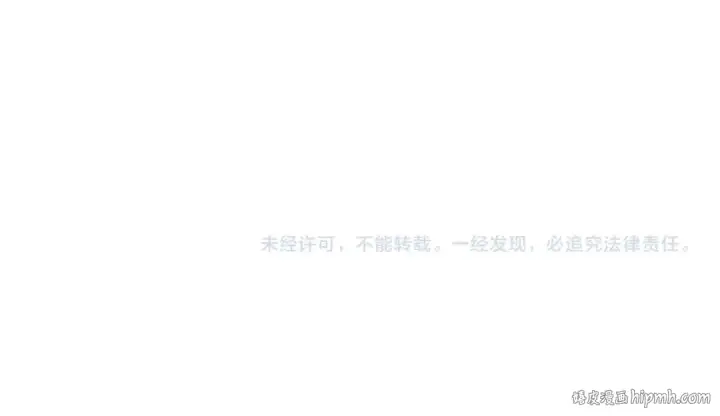 漫画《魔皇大管家》第229话 五年家主，三年模拟第112张图
