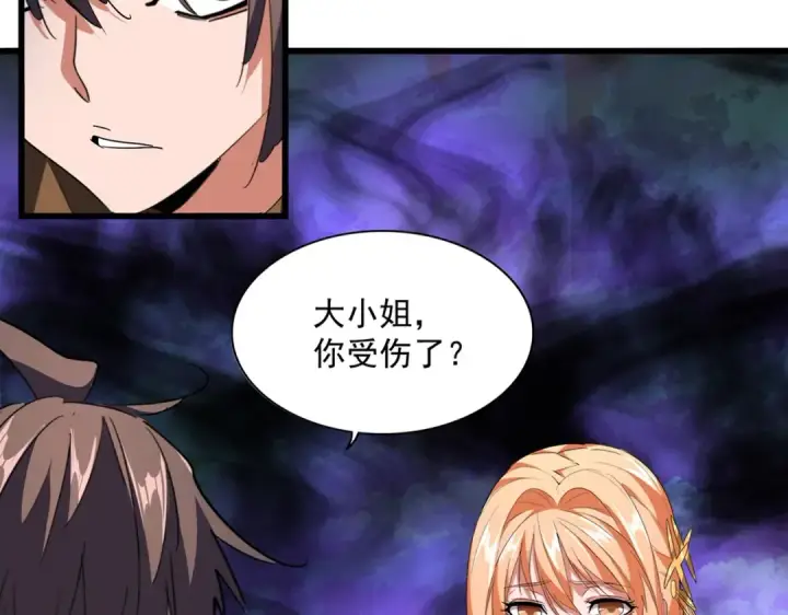 漫画《魔皇大管家》第229话 五年家主，三年模拟第14张图