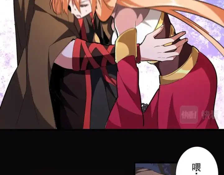 漫画《魔皇大管家》第229话 五年家主，三年模拟第20张图