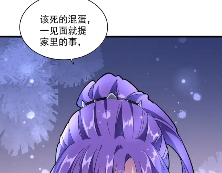 漫画《魔皇大管家》第229话 五年家主，三年模拟第4张图