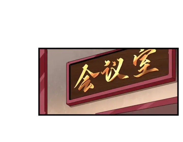 漫画《魔皇大管家》第229话 五年家主，三年模拟第42张图