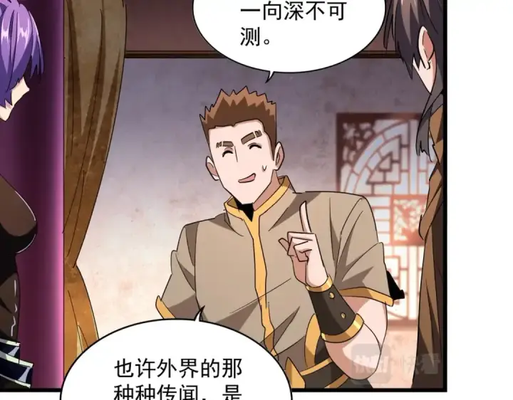 漫画《魔皇大管家》第229话 五年家主，三年模拟第70张图
