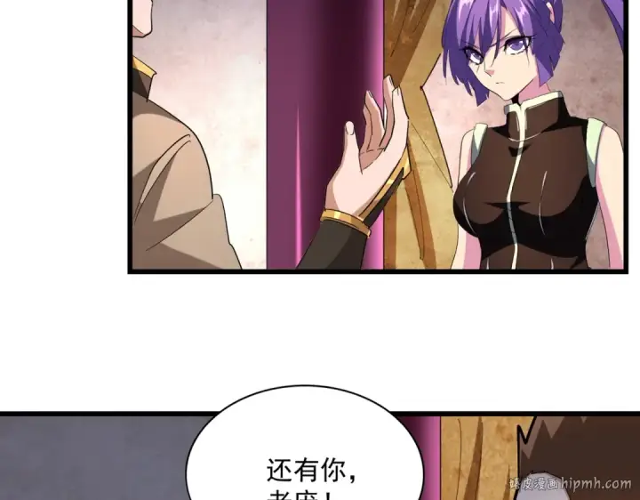 漫画《魔皇大管家》第229话 五年家主，三年模拟第72张图