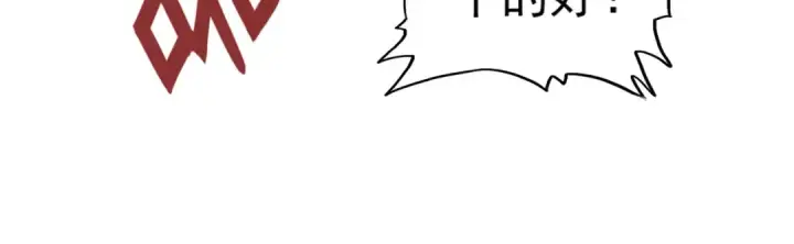漫画《魔皇大管家》第229话 五年家主，三年模拟第76张图