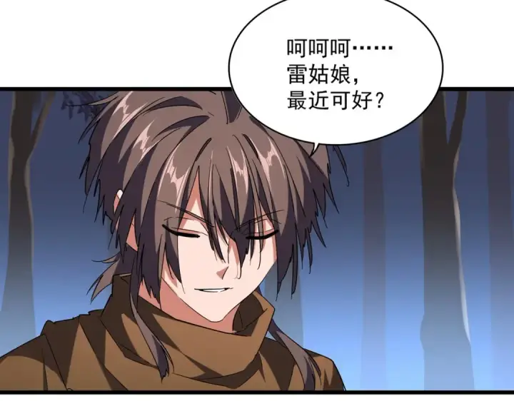 漫画《魔皇大管家》第229话 五年家主，三年模拟第9张图