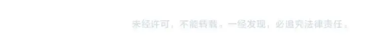 漫画《魔皇大管家》第230话 谁是家主！第112张图