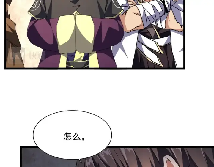 漫画《魔皇大管家》第230话 谁是家主！第18张图