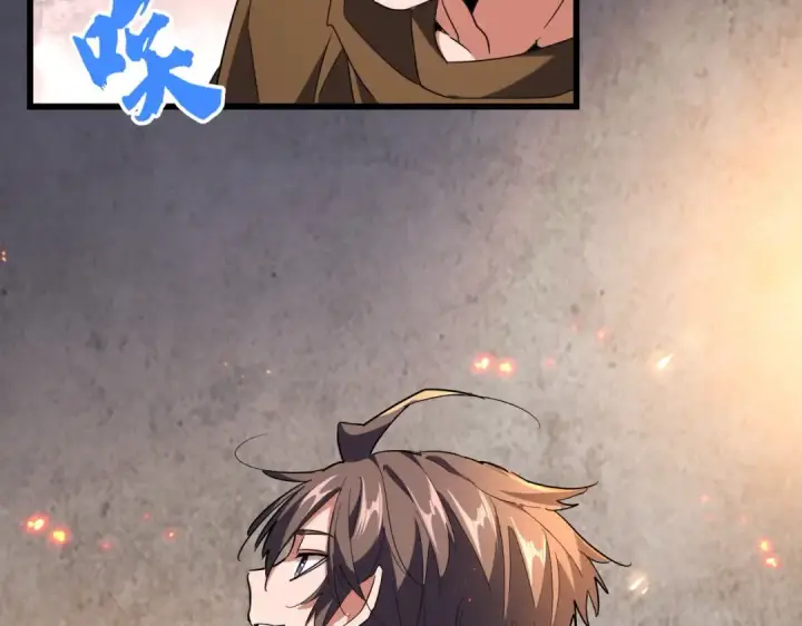 漫画《魔皇大管家》第230话 谁是家主！第87张图